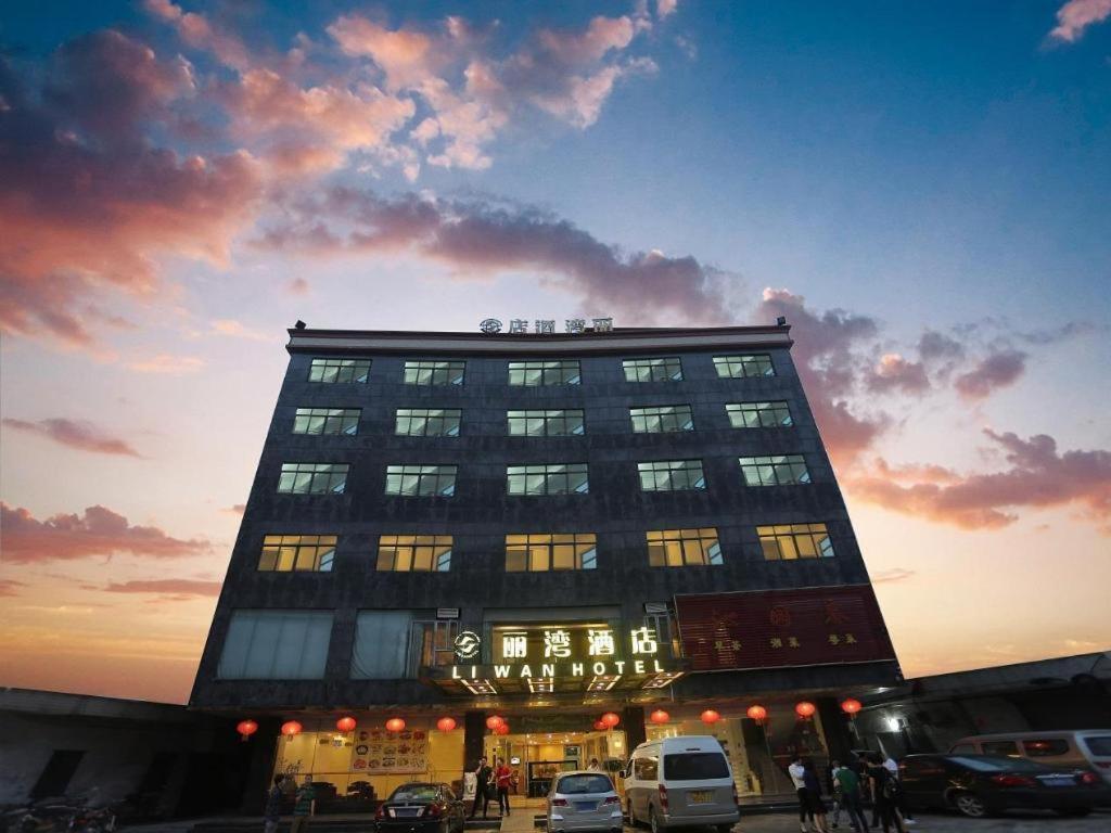 Airport Liwan Hotel Cantão Exterior foto